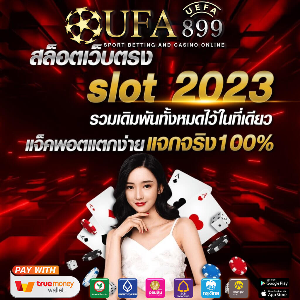 สูตรบาคาร่าใช้ฟรี แม่นยำทุกการเดิมพัน การันตีผลลัพธ์ 100 เปอร์เซ็นต์
