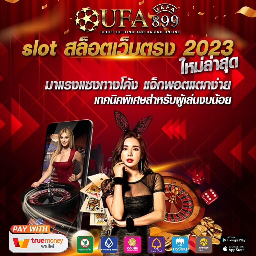 บาคาร่าอันดับหนึ่ง เว็บสล็อต PG แท้ กำลังมาแรง