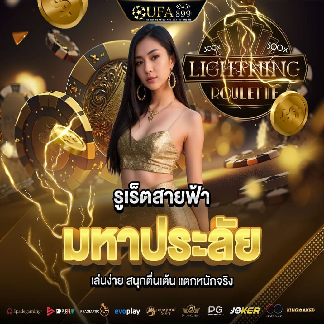 วิเคราะห์บอลวันนี้พร้อมทรรศนะบอลและทีเด็ดบอลพรุ่งนี้ที่แม่นยำ
