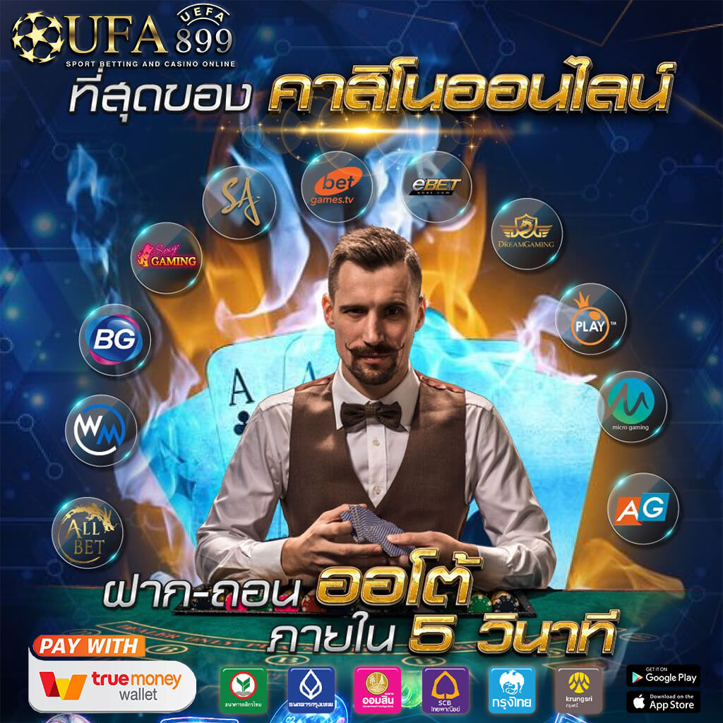 Royal Gclub เว็บพนันออนไลน์ สล็อตออนไลน์ อันดับ 1 - Royal9999