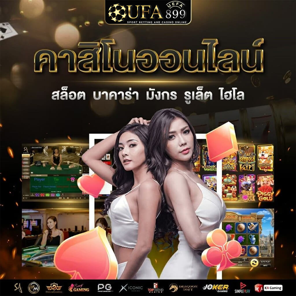 สมัคร UFABET168 ง่ายและรวดเร็ว ระบบอัตโนมัติ แทงบอลอัตราต่อรองดีที่สุด