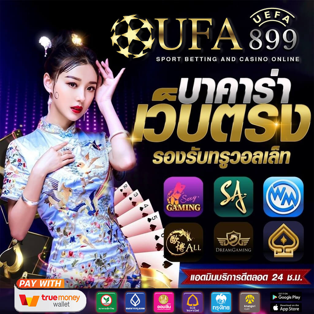 บาคาร่า777 เว็บตรง เล่นสล็อต PG SLOT แจ็คพอตแตกง่ายทุกวัน