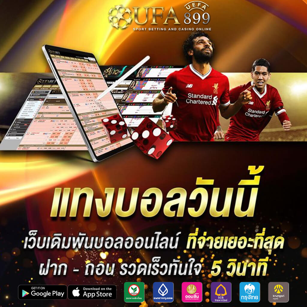 เว็บหวยออนไลน์ huay928 แทงได้ไม่มีอั้น ยี่กี ไทย ฮานอย