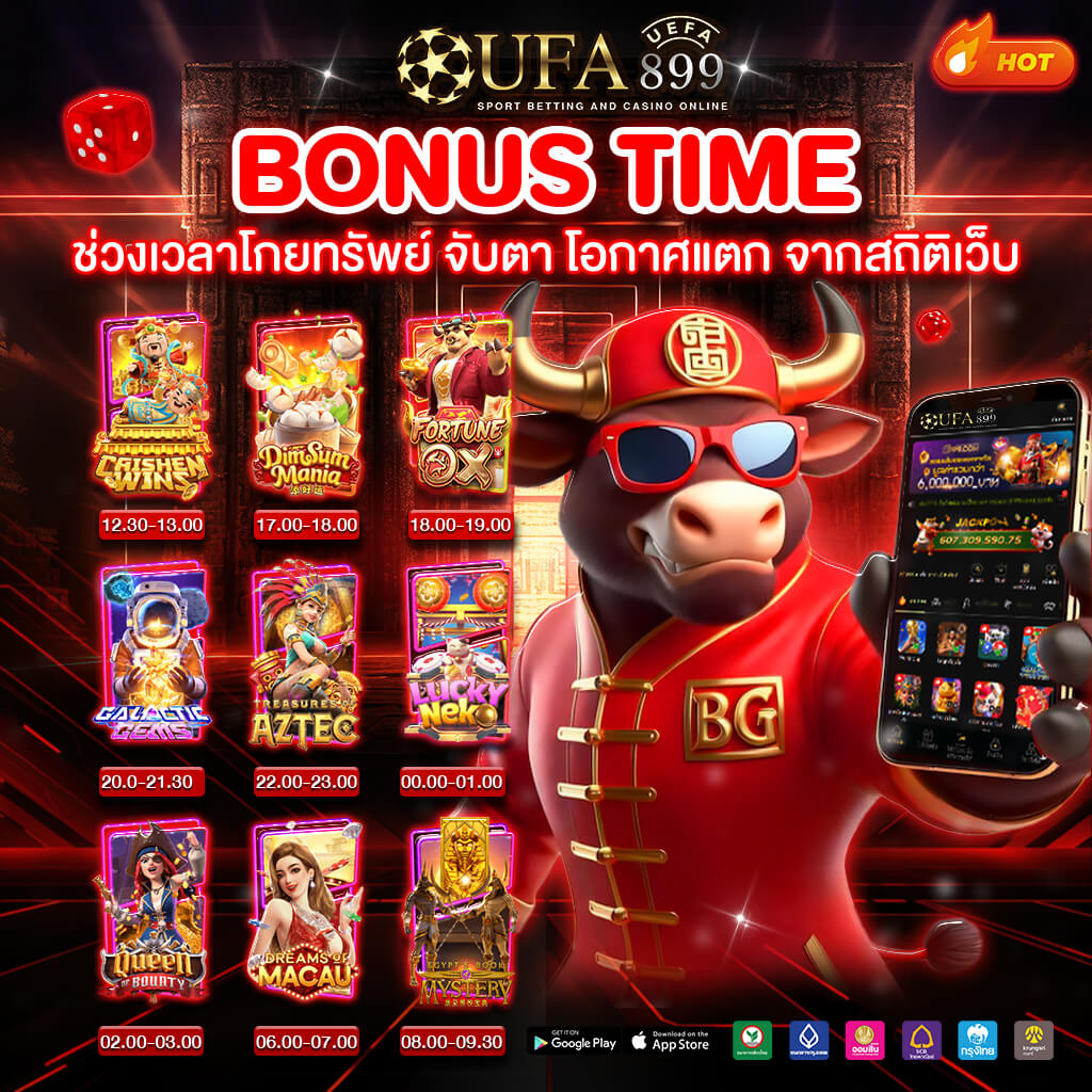 ประสบการณ์การเล่นบในแอปพลิเคชัน Google Play บาคาร่า