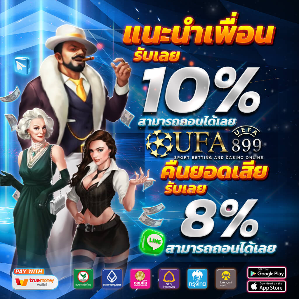 เว็บหวยออนไลน์ จ่ายจริง จ่ายไว ซื้อหวยออนไลน์ แทงหวย 24 ชม.