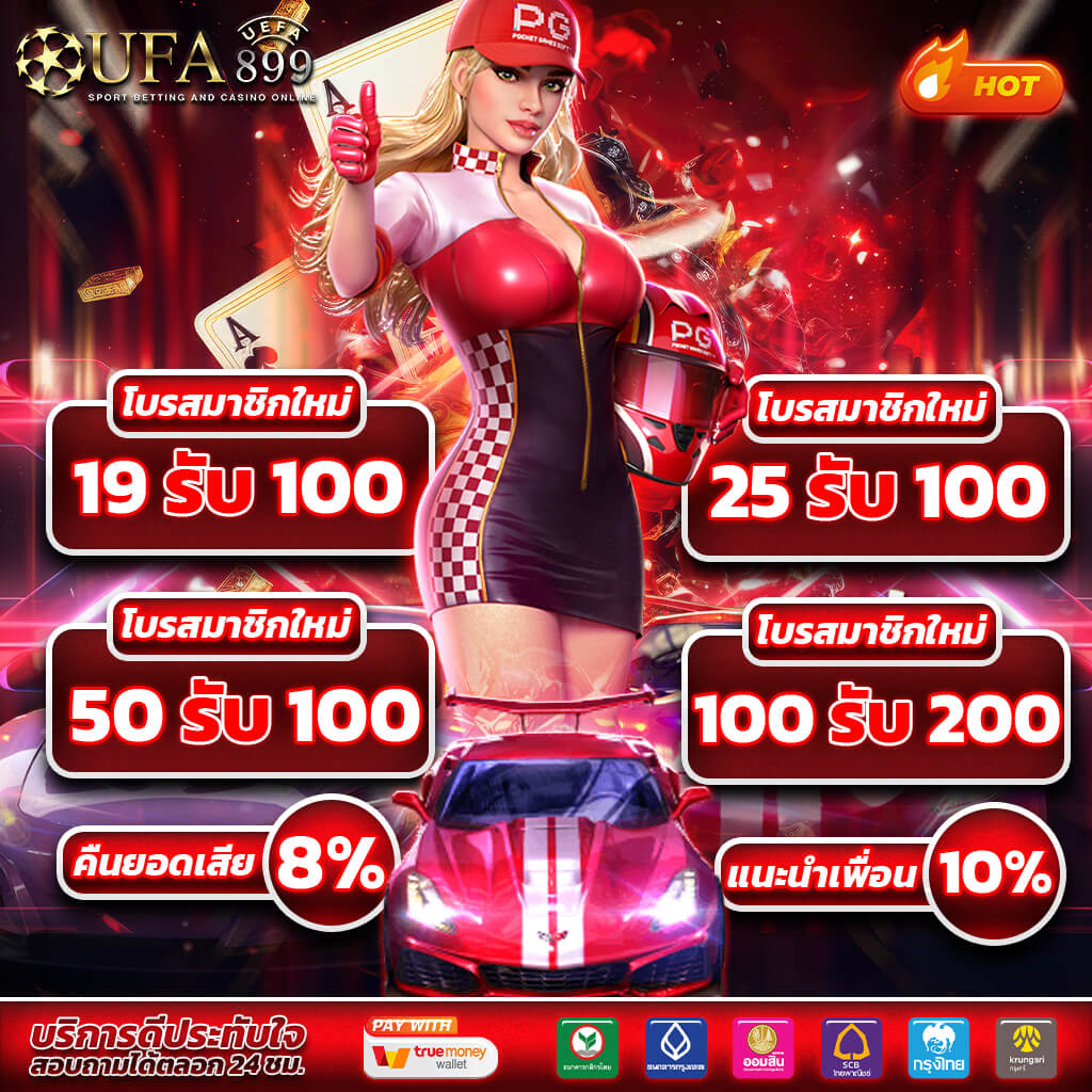 ทดลองเล่นสล็อตเว็บตรง 2025 รวมเกม DEMO PG Joker PP ไม่หลุดไม่เด้ง