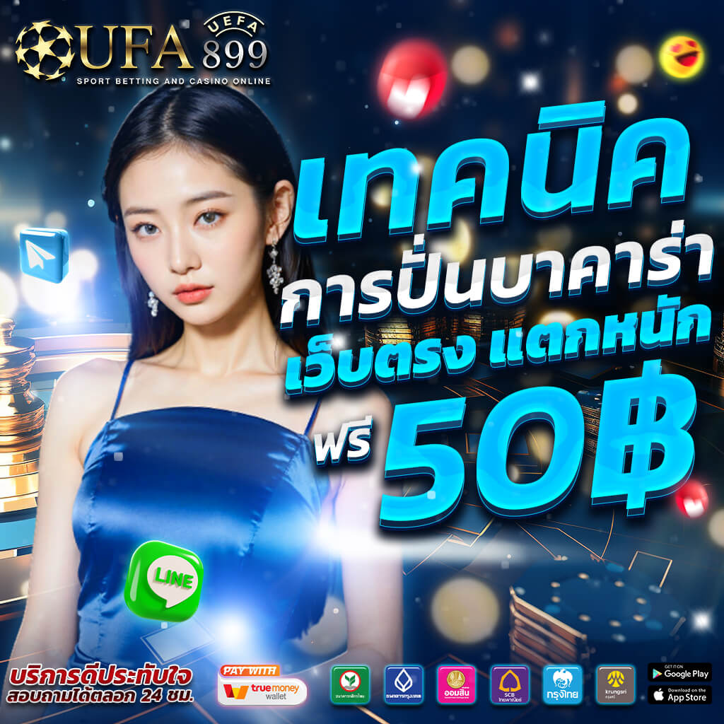 สล็อต PG SLOT แตกง่าย อัตราชนะสูง เล่นได้จริงที่ FIVEM