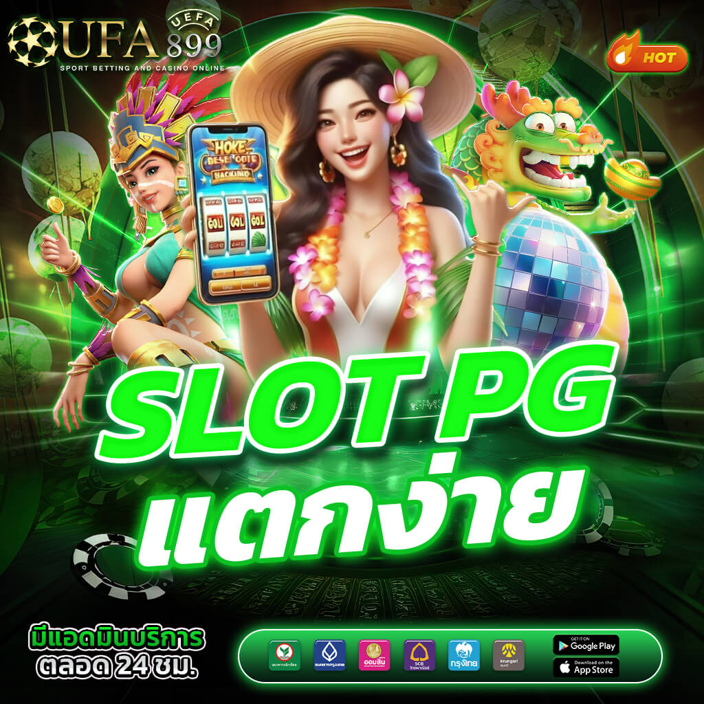 CAT888 เว็บแทง หวยออนไลน์ หวยฮานอย หวยลาว หวยยี่กี