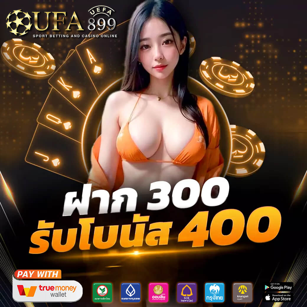 โปรโมชั่นพิเศษสำหรับสมาชิกใหม่ในเว็บพนันออนไลน์ที่คุณไม่ควรพลาด