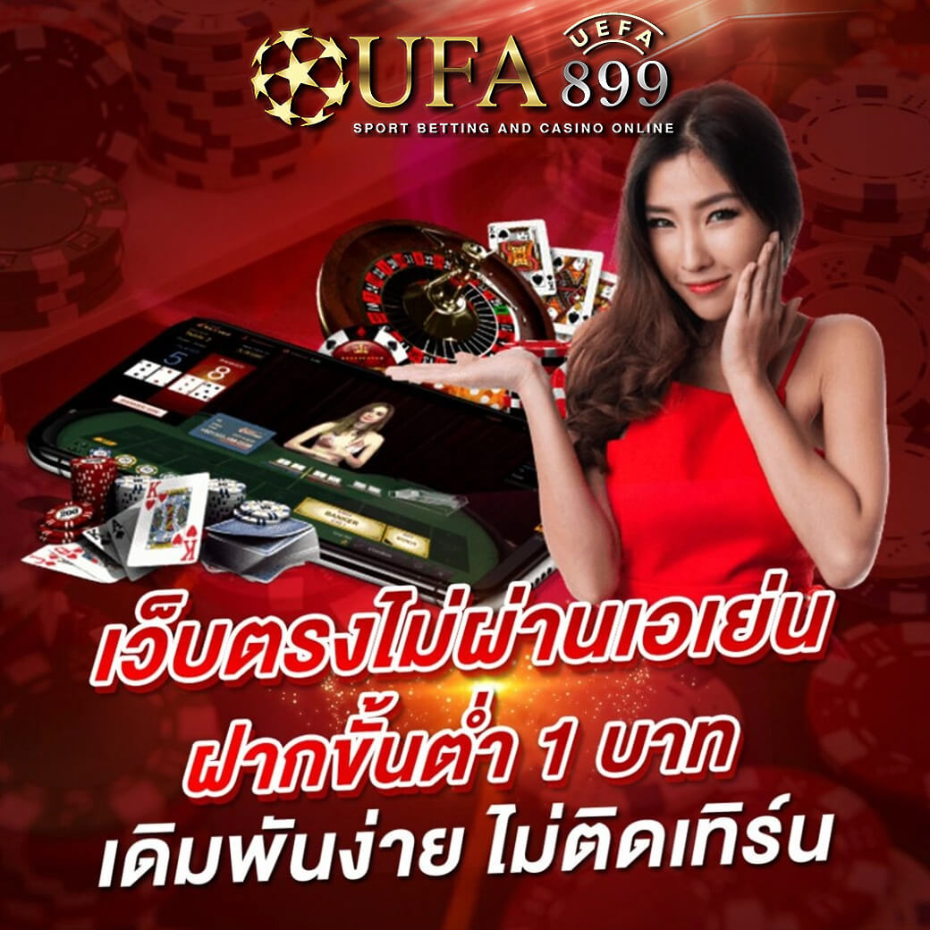 สูตรบาคาร่าฟรี2024 ai อัจฉริยะ ใช้ได้จริง แม่นยําที่สุด