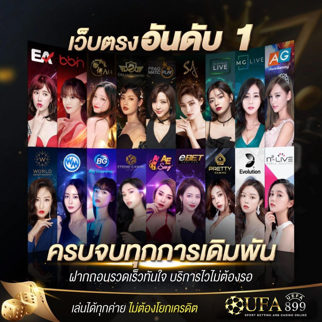 เว็บหวยออนไลน์ 888 เปิดแทงหวยไทย ลาว ฮานอย ไม่จำกัด และจ่ายสูงสุดถึง บาทละ 1000