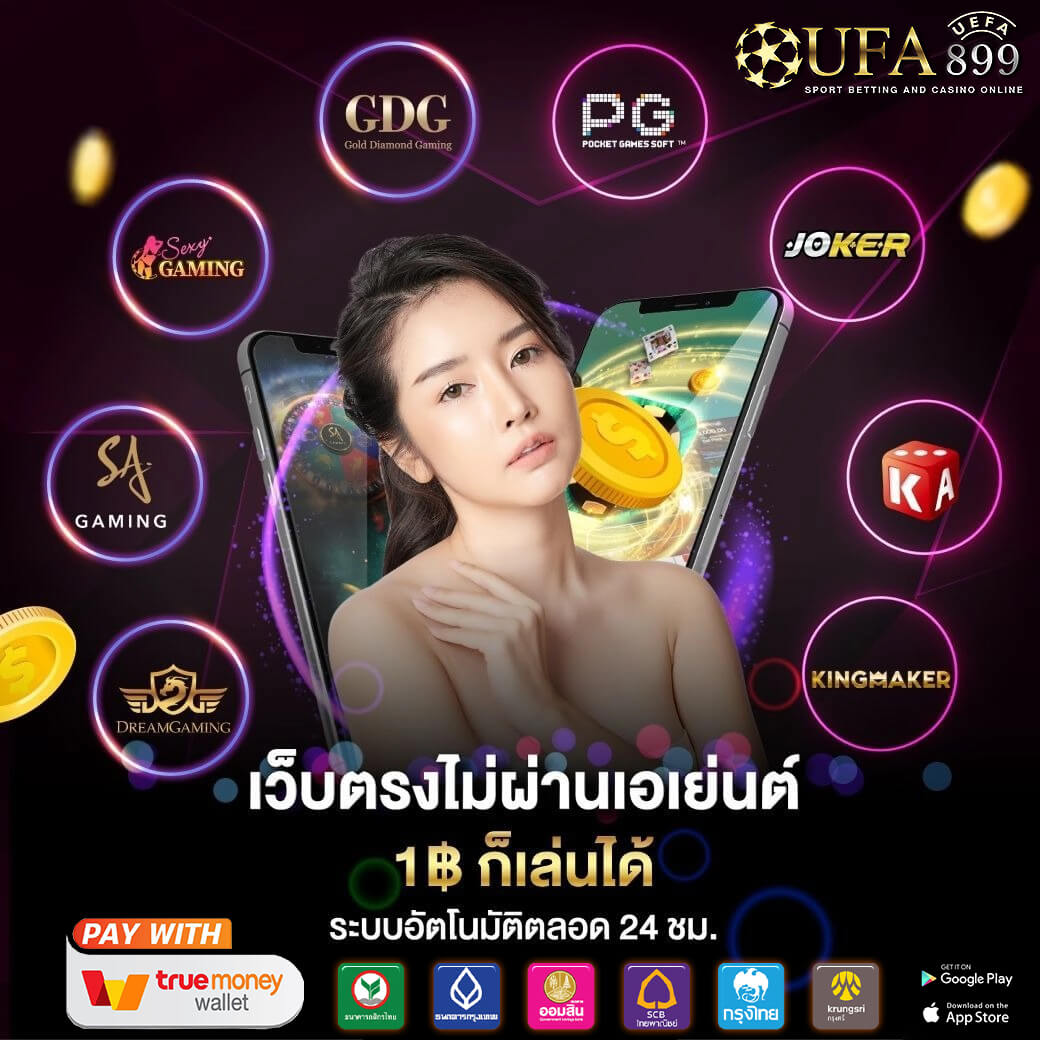 ทดลองเล่น SEXY GAMING หรือ AE SEXY เครดิตฟรี - ssgame350