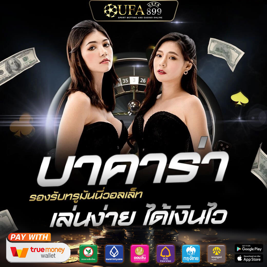สล็อตเว็บตรง เว็บสล็อตตรงแท้100% PG SLOT แตกง่าย รับทรูวอเลท