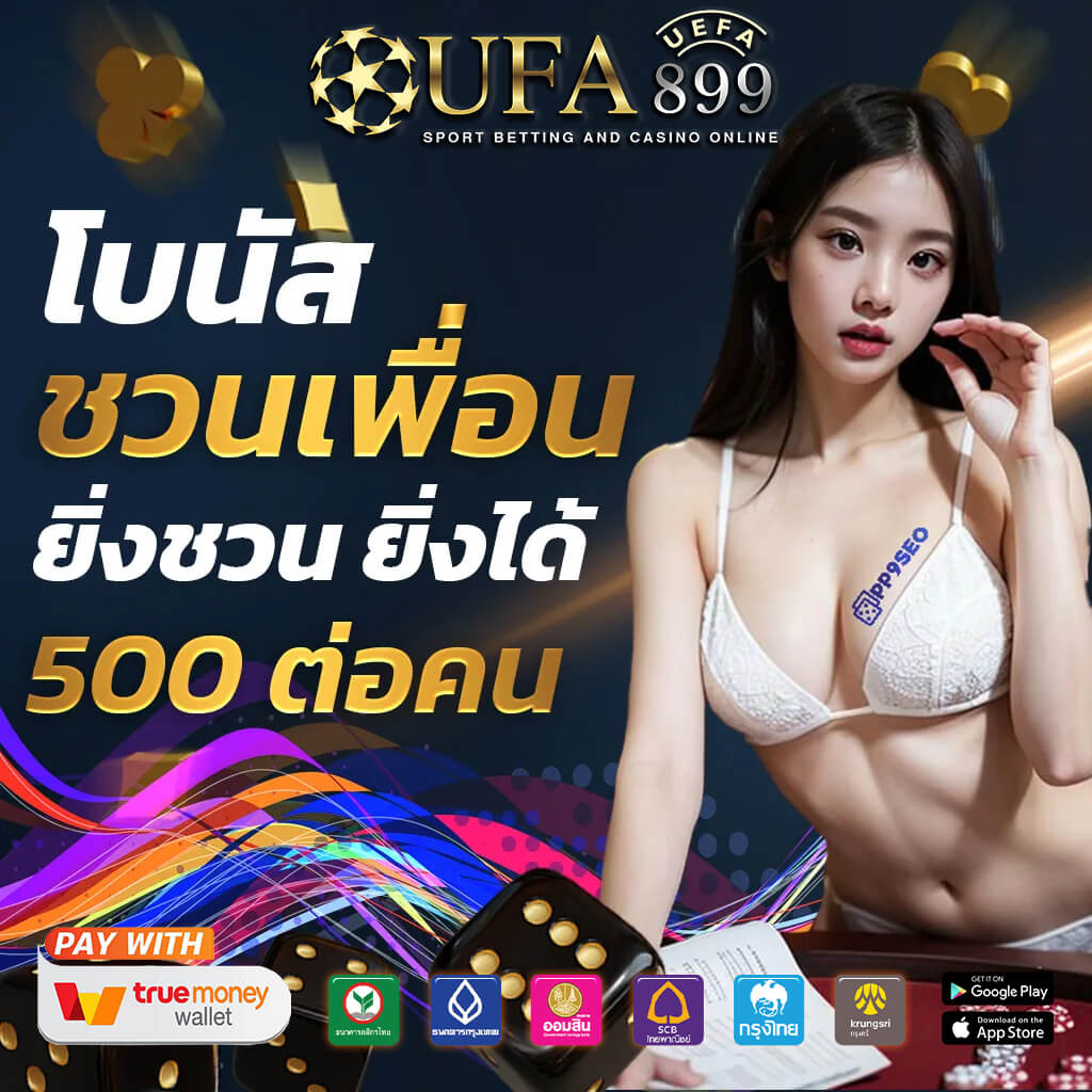 UFABET เว็บพนันออนไลน์อันดับ 1 ครบจบทุกการเดิมพัน - UFABET168