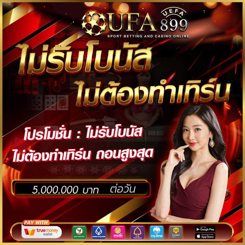 คู่มือบาคาร่าออนไลน์จากผู้เชี่ยวชาญเพื่อชัยชนะง่ายๆ
